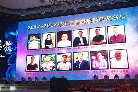 重磅！合作共赢，携手共进，江大和风获行业标杆企业颁发优秀供应商最高奖