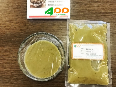青椒味调味酱