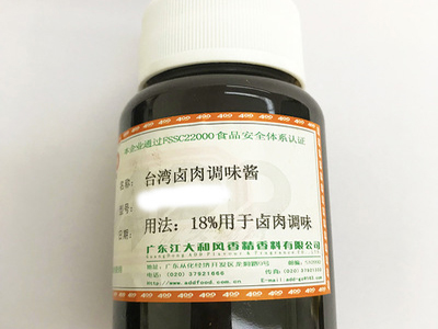 台湾卤肉调味酱