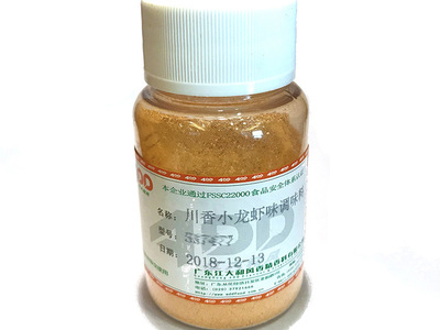 川香小龙虾粉料