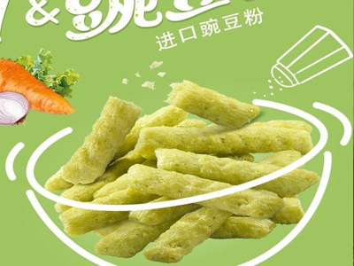 海盐味豌豆脆调味料