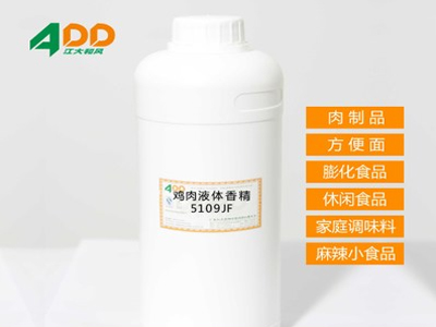 鸡肉液体香精 60%炖鸡风味