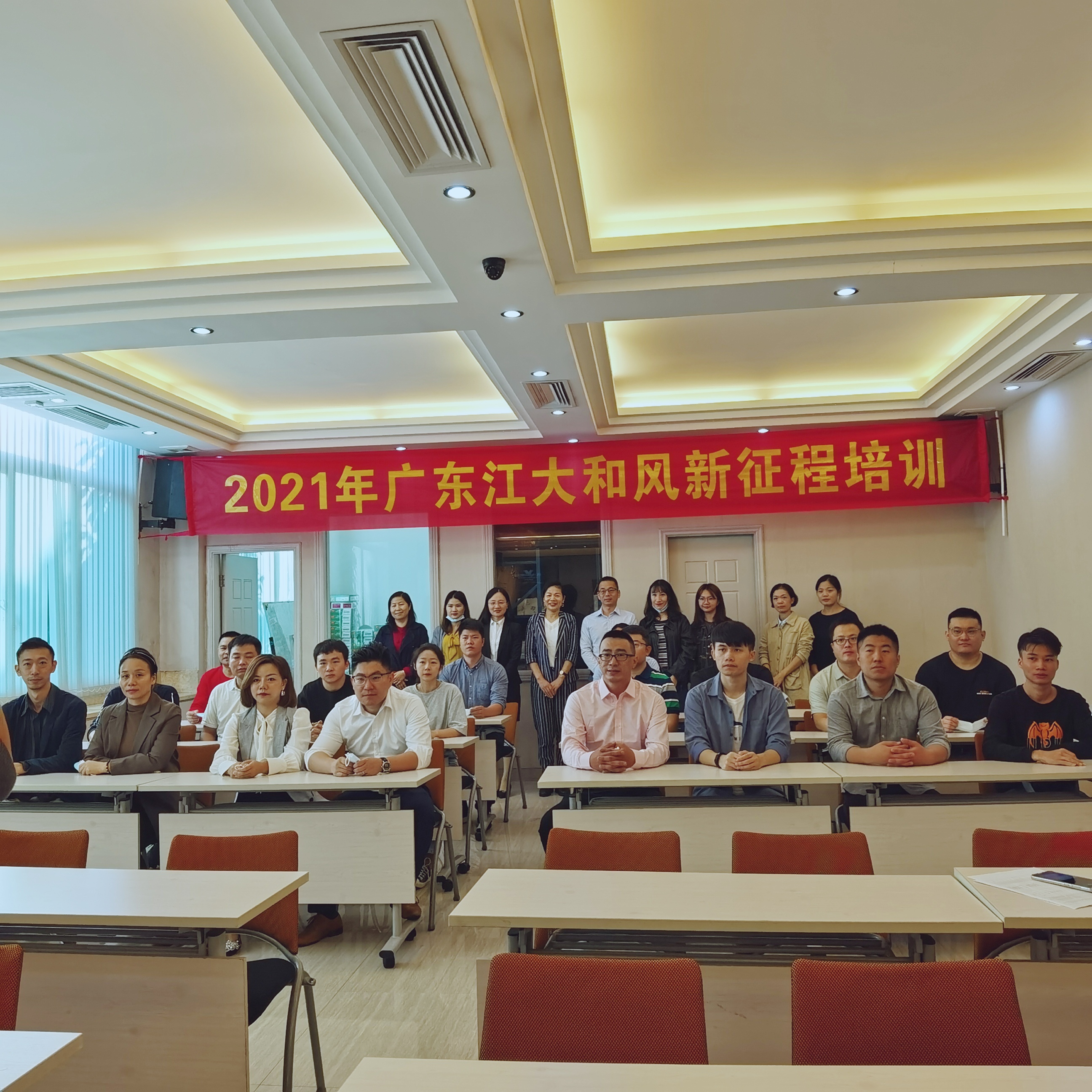 2021年新征程，江大和风全新打造的精英销售团队，将在新的一年与你结伴同行！